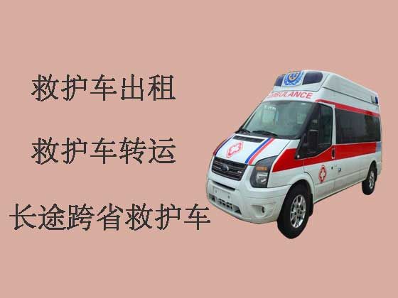 苏州救护车出租接送病人